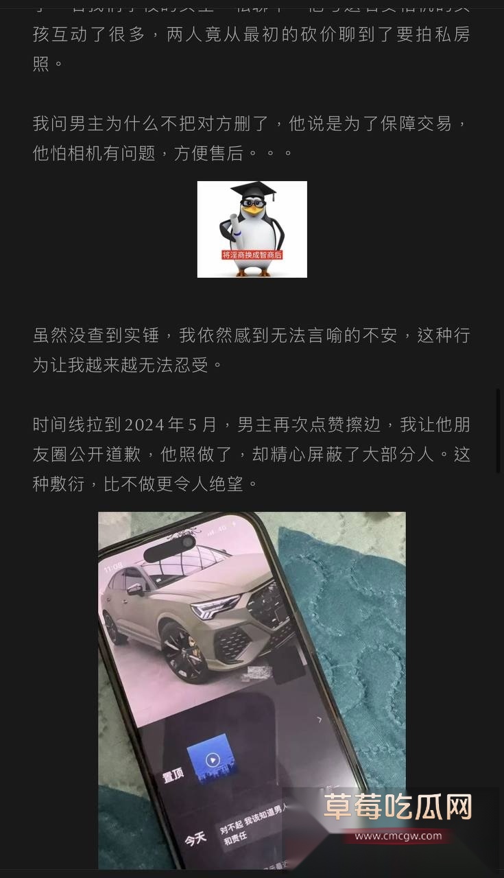 抖音220w粉丝男网红Dylan李善宇被素人女友投稿私生活混乱 不仅聊骚嫖娼而且感染炎症 尿黄色果冻状固体! 6 抖音220w粉丝男网红Dylan李善宇被素人女友投稿私生活混乱 不仅聊骚嫖娼而且感染炎症 尿黄色果冻状固体! 6