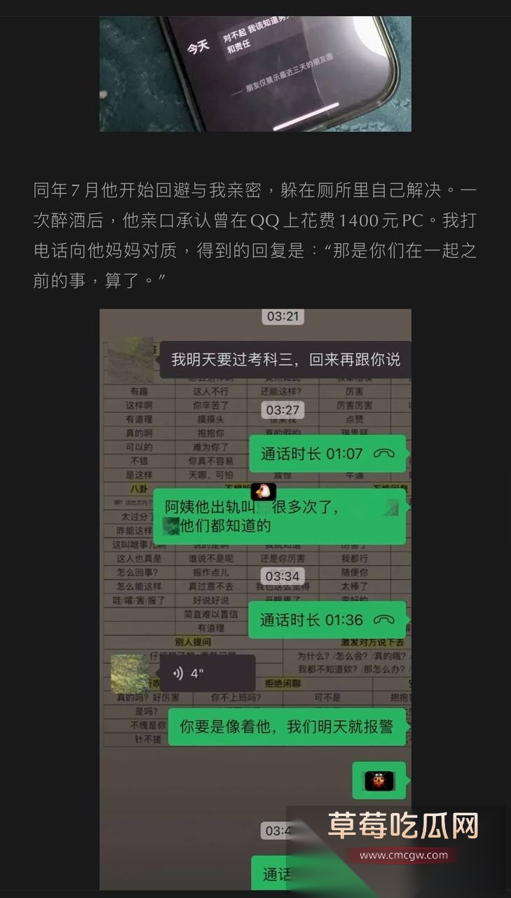 抖音220w粉丝男网红Dylan李善宇被素人女友投稿私生活混乱 不仅聊骚嫖娼而且感染炎症 尿黄色果冻状固体! 7 抖音220w粉丝男网红Dylan李善宇被素人女友投稿私生活混乱 不仅聊骚嫖娼而且感染炎症 尿黄色果冻状固体! 7