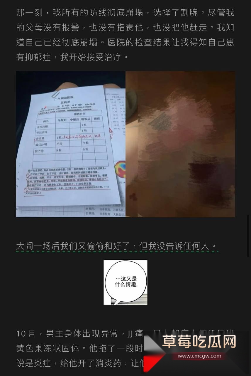 抖音220w粉丝男网红Dylan李善宇被素人女友投稿私生活混乱 不仅聊骚嫖娼而且感染炎症 尿黄色果冻状固体! 8 抖音220w粉丝男网红Dylan李善宇被素人女友投稿私生活混乱 不仅聊骚嫖娼而且感染炎症 尿黄色果冻状固体! 8