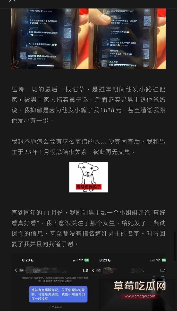 抖音220w粉丝男网红Dylan李善宇被素人女友投稿私生活混乱 不仅聊骚嫖娼而且感染炎症 尿黄色果冻状固体! 9 抖音220w粉丝男网红Dylan李善宇被素人女友投稿私生活混乱 不仅聊骚嫖娼而且感染炎症 尿黄色果冻状固体! 9
