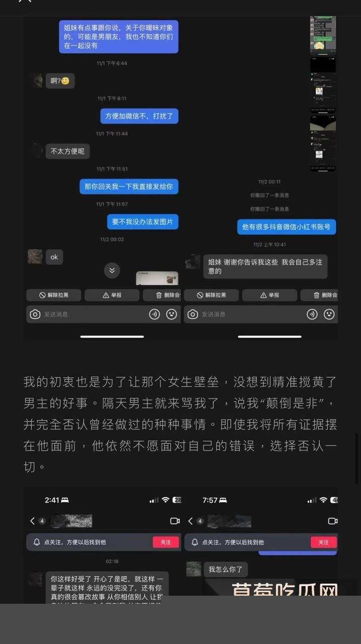 抖音220w粉丝男网红Dylan李善宇被素人女友投稿私生活混乱 不仅聊骚嫖娼而且感染炎症 尿黄色果冻状固体! 10 抖音220w粉丝男网红Dylan李善宇被素人女友投稿私生活混乱 不仅聊骚嫖娼而且感染炎症 尿黄色果冻状固体! 10