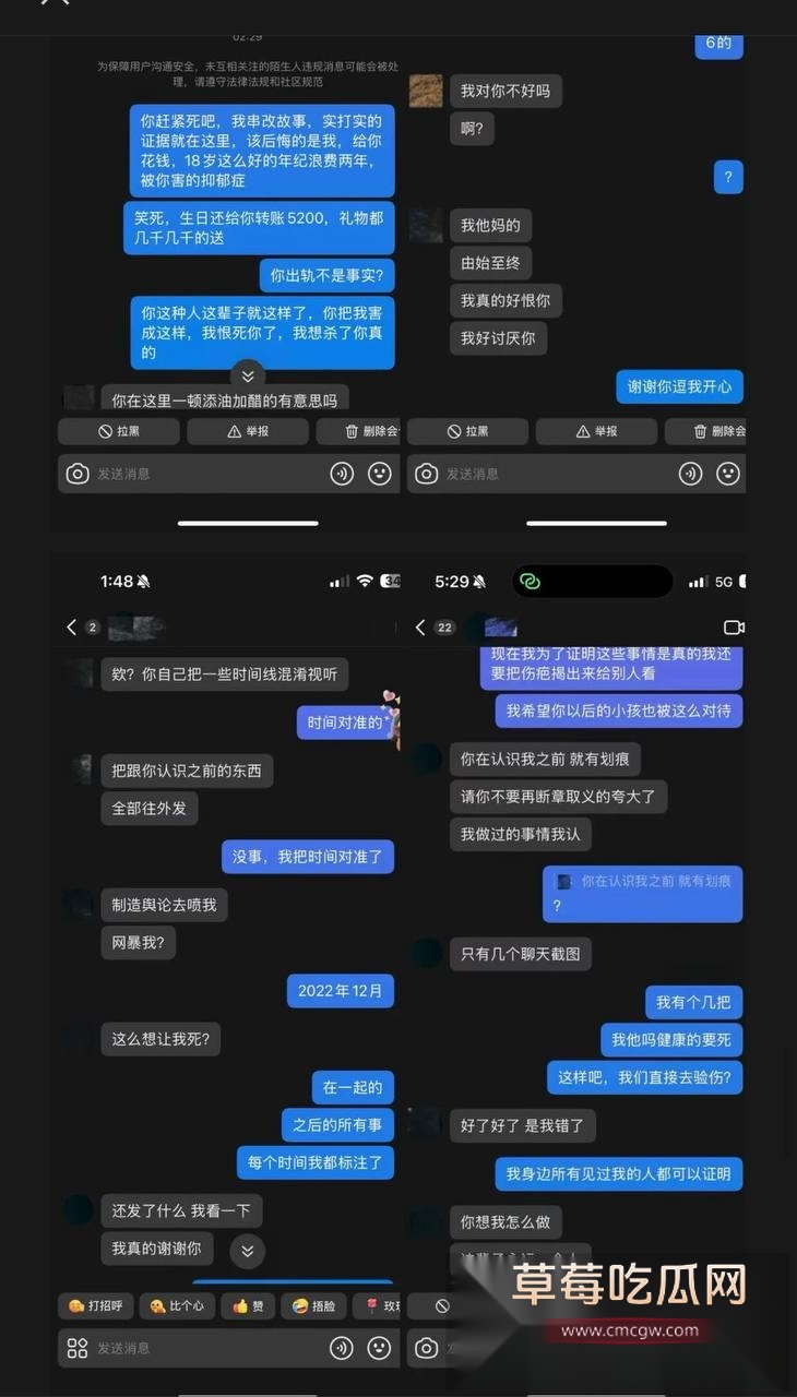 抖音220w粉丝男网红Dylan李善宇被素人女友投稿私生活混乱 不仅聊骚嫖娼而且感染炎症 尿黄色果冻状固体! 11 抖音220w粉丝男网红Dylan李善宇被素人女友投稿私生活混乱 不仅聊骚嫖娼而且感染炎症 尿黄色果冻状固体! 11