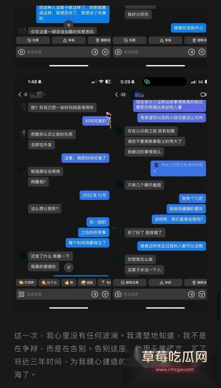 抖音220w粉丝男网红Dylan李善宇被素人女友投稿私生活混乱 不仅聊骚嫖娼而且感染炎症 尿黄色果冻状固体! 12 抖音220w粉丝男网红Dylan李善宇被素人女友投稿私生活混乱 不仅聊骚嫖娼而且感染炎症 尿黄色果冻状固体! 12