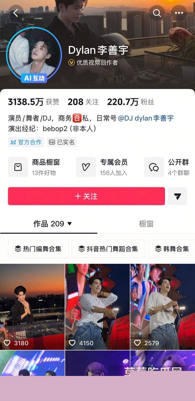 抖音220w粉丝男网红Dylan李善宇被素人女友投稿私生活混乱 不仅聊骚嫖娼而且感染炎症 尿黄色果冻状固体! 13 抖音220w粉丝男网红Dylan李善宇被素人女友投稿私生活混乱 不仅聊骚嫖娼而且感染炎症 尿黄色果冻状固体! 13