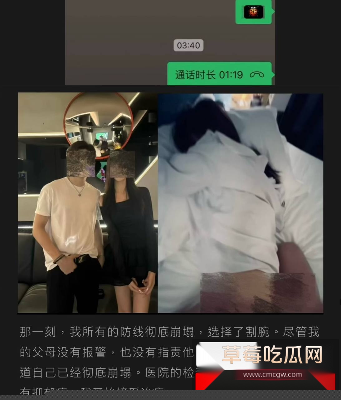 抖音220w粉丝男网红Dylan李善宇被素人女友投稿私生活混乱 不仅聊骚嫖娼而且感染炎症 尿黄色果冻状固体! 23 抖音220w粉丝男网红Dylan李善宇被素人女友投稿私生活混乱 不仅聊骚嫖娼而且感染炎症 尿黄色果冻状固体! 23