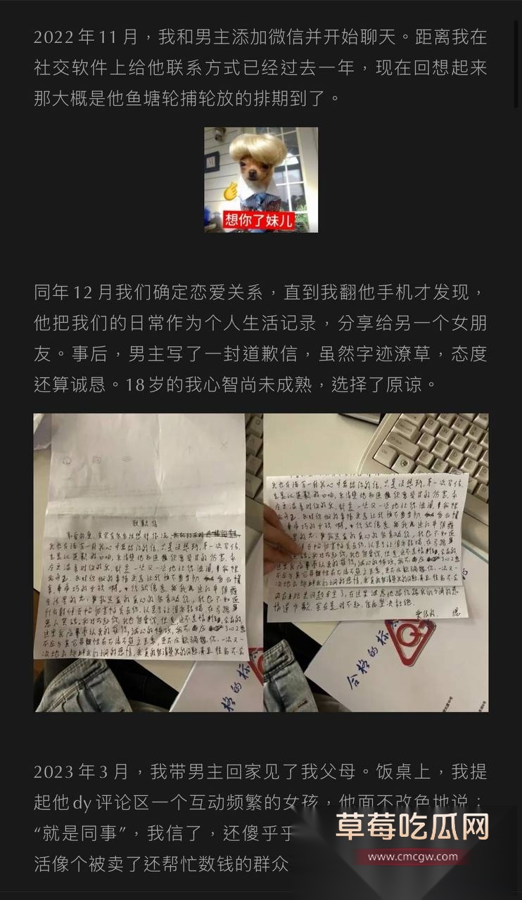 抖音220w粉丝男网红Dylan李善宇被素人女友投稿私生活混乱 不仅聊骚嫖娼而且感染炎症 尿黄色果冻状固体! 25 抖音220w粉丝男网红Dylan李善宇被素人女友投稿私生活混乱 不仅聊骚嫖娼而且感染炎症 尿黄色果冻状固体! 25
