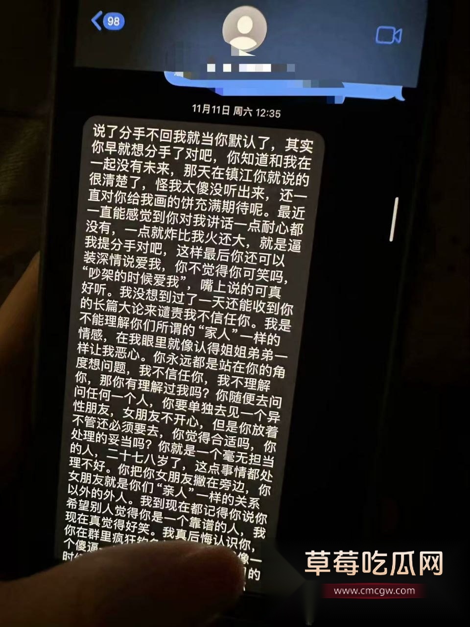 上海渣男冯泽邦Juno被曝编造上海医生精英男人设同时与多名女大学生交往 其实本身是阳痿男 只能骗骗纯情女大学生! 7 上海渣男冯泽邦Juno被曝编造上海医生精英男人设同时与多名女大学生交往 其实本身是阳痿男 只能骗骗纯情女大学生! 7