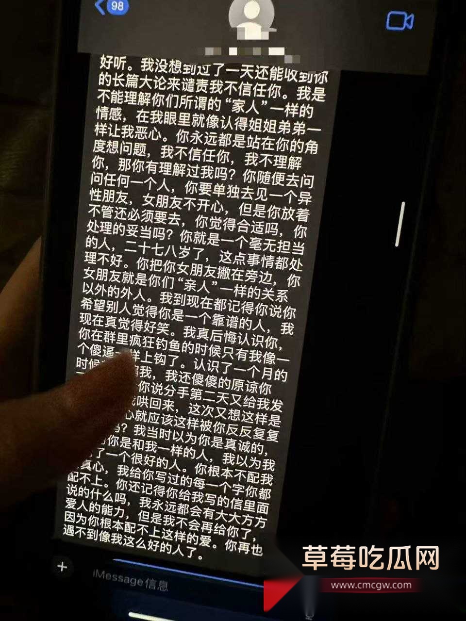 上海渣男冯泽邦Juno被曝编造上海医生精英男人设同时与多名女大学生交往 其实本身是阳痿男 只能骗骗纯情女大学生! 8 上海渣男冯泽邦Juno被曝编造上海医生精英男人设同时与多名女大学生交往 其实本身是阳痿男 只能骗骗纯情女大学生! 8