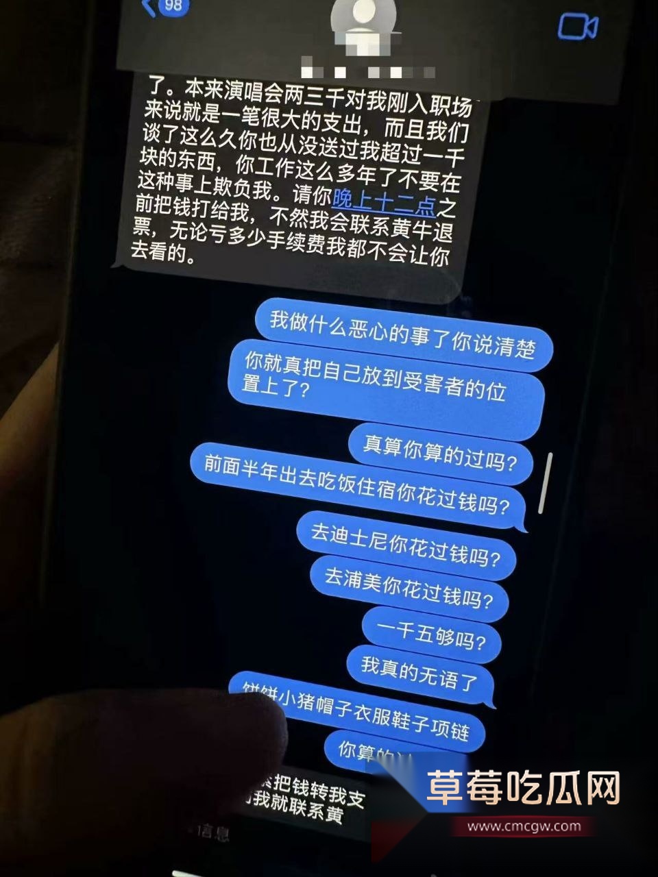 上海渣男冯泽邦Juno被曝编造上海医生精英男人设同时与多名女大学生交往 其实本身是阳痿男 只能骗骗纯情女大学生! 9 上海渣男冯泽邦Juno被曝编造上海医生精英男人设同时与多名女大学生交往 其实本身是阳痿男 只能骗骗纯情女大学生! 9
