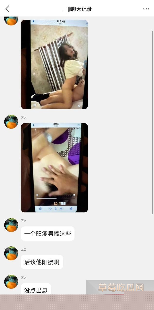 上海渣男冯泽邦Juno被曝编造上海医生精英男人设同时与多名女大学生交往 其实本身是阳痿男 只能骗骗纯情女大学生! 12 上海渣男冯泽邦Juno被曝编造上海医生精英男人设同时与多名女大学生交往 其实本身是阳痿男 只能骗骗纯情女大学生! 12