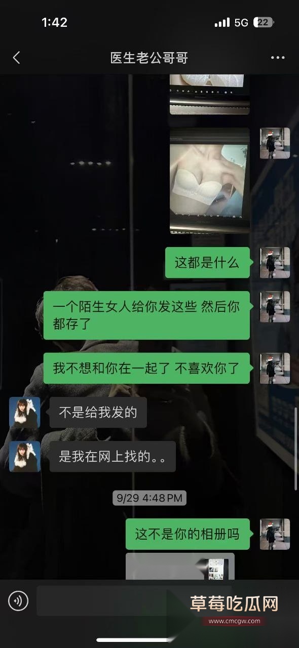 上海渣男冯泽邦Juno被曝编造上海医生精英男人设同时与多名女大学生交往 其实本身是阳痿男 只能骗骗纯情女大学生! 17 上海渣男冯泽邦Juno被曝编造上海医生精英男人设同时与多名女大学生交往 其实本身是阳痿男 只能骗骗纯情女大学生! 17