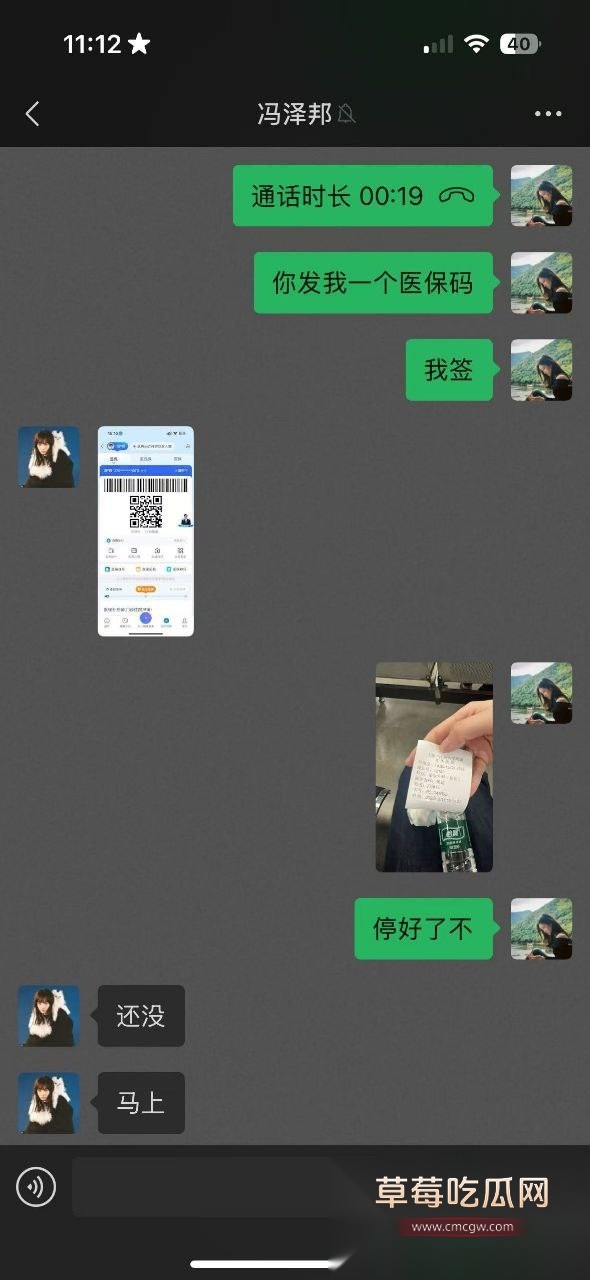 上海渣男冯泽邦Juno被曝编造上海医生精英男人设同时与多名女大学生交往 其实本身是阳痿男 只能骗骗纯情女大学生! 19 上海渣男冯泽邦Juno被曝编造上海医生精英男人设同时与多名女大学生交往 其实本身是阳痿男 只能骗骗纯情女大学生! 19