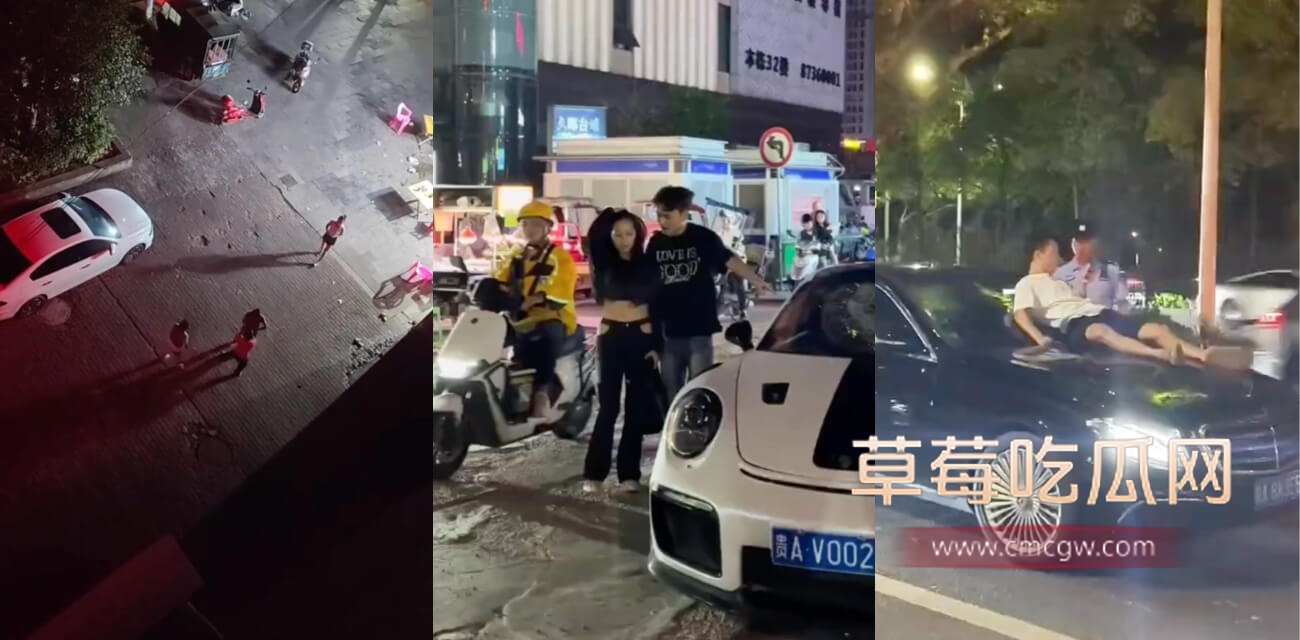 搞笑抓奸事件.jpg