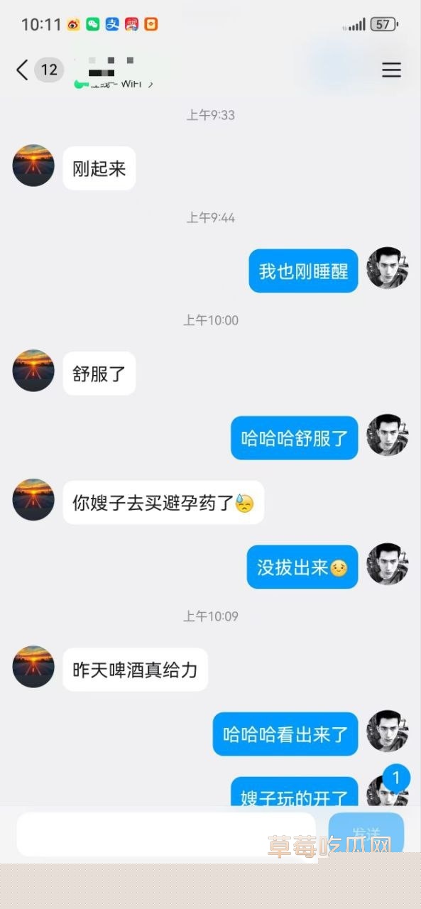 老公操需要带套 14 老公操需要带套 14