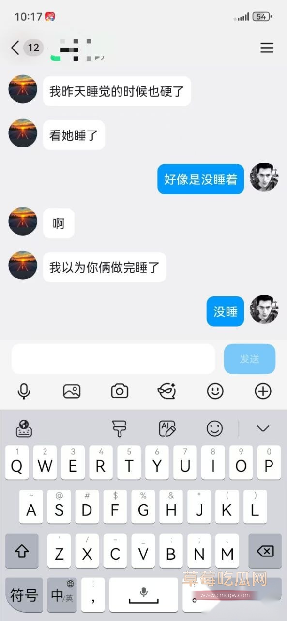 老公操需要带套 15 老公操需要带套 15