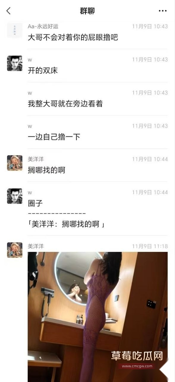 老公操需要带套 19 老公操需要带套 19