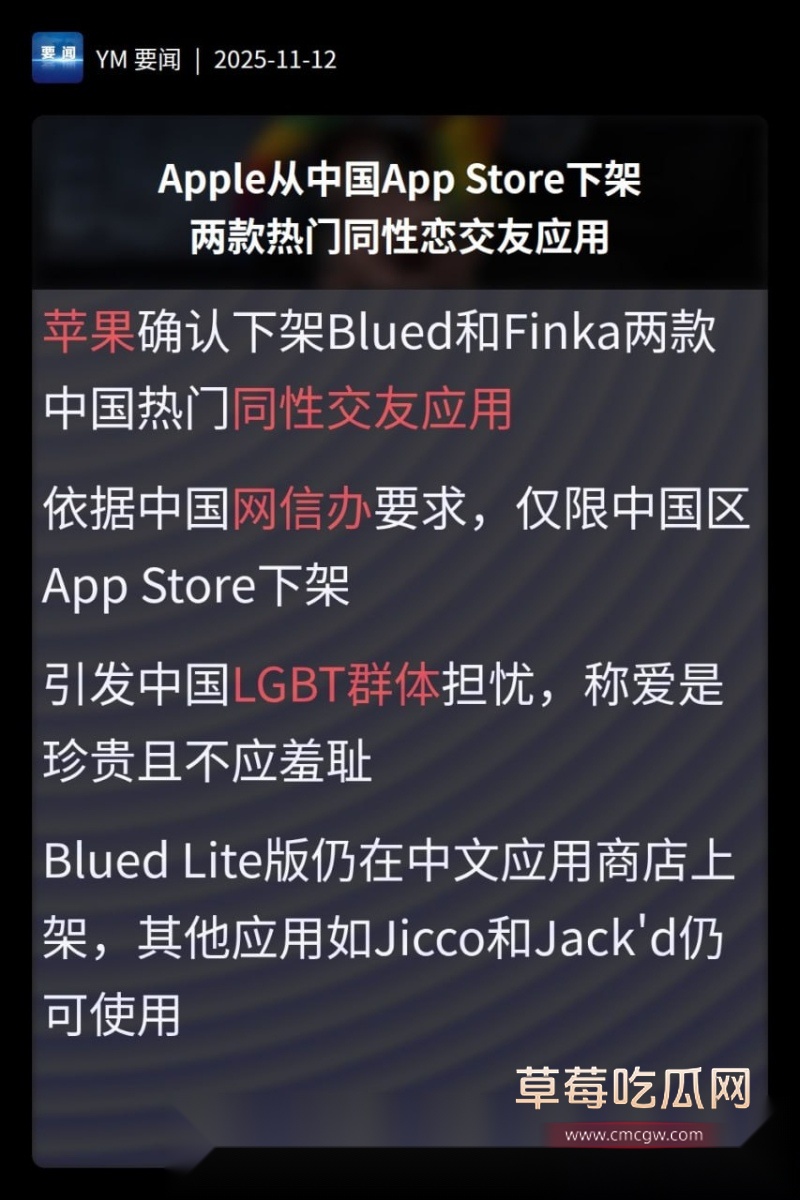 近期因舆论管控 国内最火的同性软件blued被下架 引起同性恋团体大恐慌 间接导致芜湖职业技术学院男男表白直接火出圈 在抖音上被称为英雄! 1 近期因舆论管控 国内最火的同性软件blued被下架 引起同性恋团体大恐慌 间接导致芜湖职业技术学院男男表白直接火出圈 在抖音上被称为英雄! 1
