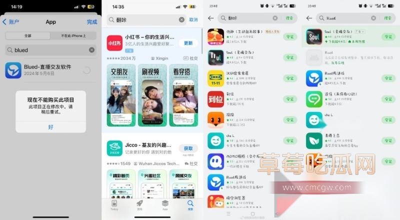 近期因舆论管控 国内最火的同性软件blued被下架 引起同性恋团体大恐慌 间接导致芜湖职业技术学院男男表白直接火出圈 在抖音上被称为英雄! 2 近期因舆论管控 国内最火的同性软件blued被下架 引起同性恋团体大恐慌 间接导致芜湖职业技术学院男男表白直接火出圈 在抖音上被称为英雄! 2
