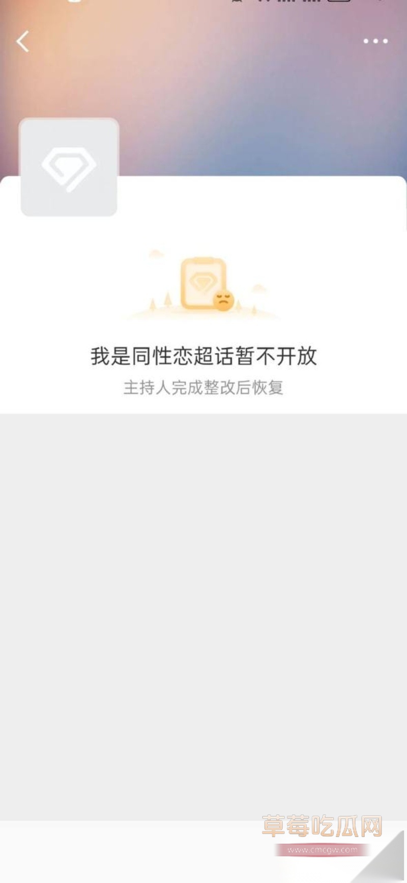 近期因舆论管控 国内最火的同性软件blued被下架 引起同性恋团体大恐慌 间接导致芜湖职业技术学院男男表白直接火出圈 在抖音上被称为英雄! 3 近期因舆论管控 国内最火的同性软件blued被下架 引起同性恋团体大恐慌 间接导致芜湖职业技术学院男男表白直接火出圈 在抖音上被称为英雄! 3