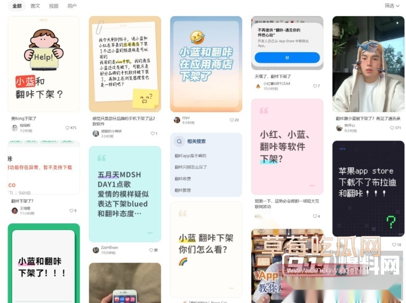 近期因舆论管控 国内最火的同性软件blued被下架 引起同性恋团体大恐慌 间接导致芜湖职业技术学院男男表白直接火出圈 在抖音上被称为英雄! 4 近期因舆论管控 国内最火的同性软件blued被下架 引起同性恋团体大恐慌 间接导致芜湖职业技术学院男男表白直接火出圈 在抖音上被称为英雄! 4