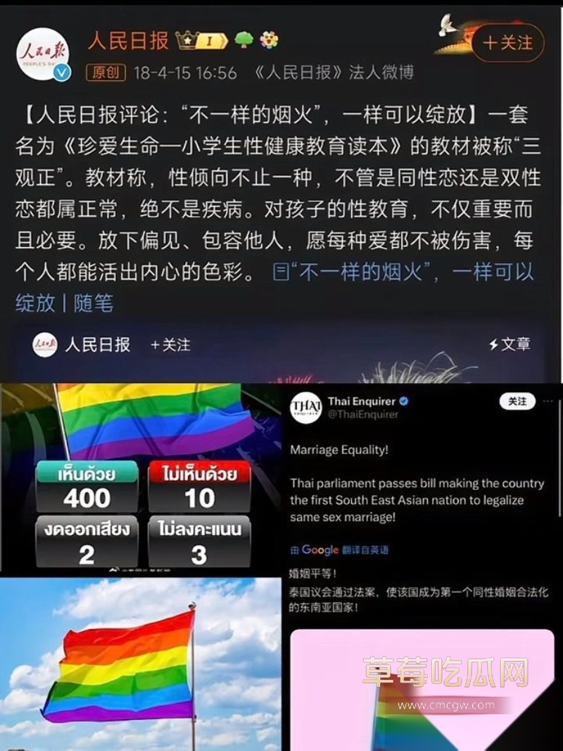 近期因舆论管控 国内最火的同性软件blued被下架 引起同性恋团体大恐慌 间接导致芜湖职业技术学院男男表白直接火出圈 在抖音上被称为英雄! 5 近期因舆论管控 国内最火的同性软件blued被下架 引起同性恋团体大恐慌 间接导致芜湖职业技术学院男男表白直接火出圈 在抖音上被称为英雄! 5