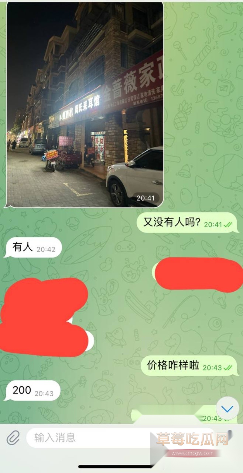 采耳店不普通居然有大活兄弟们 6 采耳店不普通居然有大活兄弟们 6