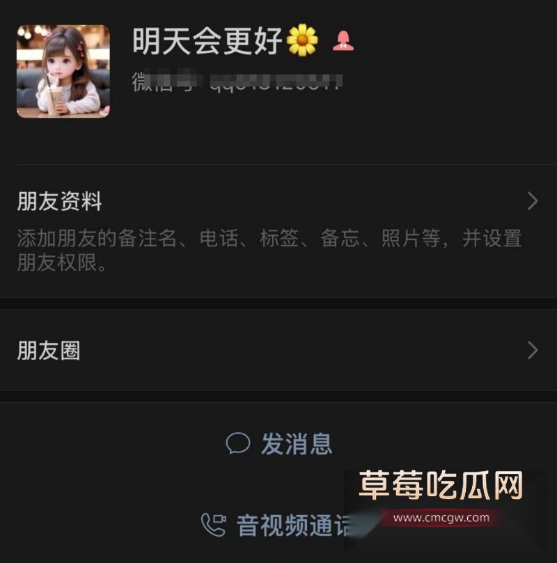 采耳店不普通居然有大活兄弟们 7 采耳店不普通居然有大活兄弟们 7