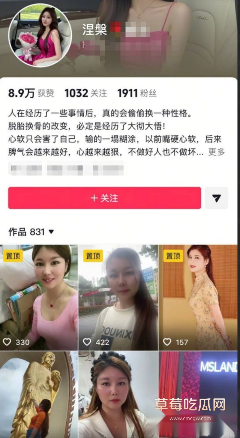 采耳店不普通居然有大活兄弟们 8 采耳店不普通居然有大活兄弟们 8