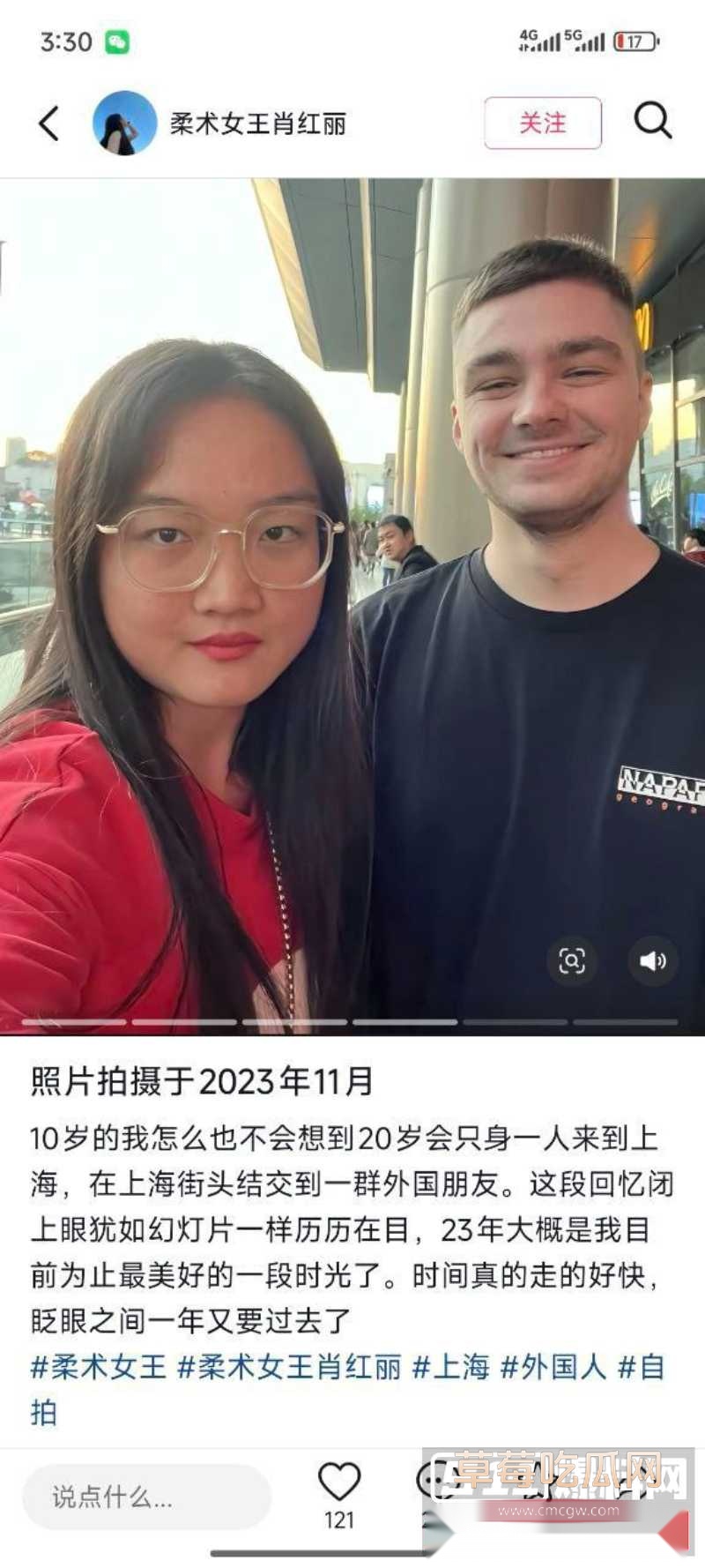 曾经的百万大网红柔术女王肖红丽自从被前夫曝光跟黑人出轨性交视频后 从此声名狼藉 被称为全网骨头最软的贱女人 时常谄媚外男! 7 曾经的百万大网红柔术女王肖红丽自从被前夫曝光跟黑人出轨性交视频后 从此声名狼藉 被称为全网骨头最软的贱女人 时常谄媚外男! 7