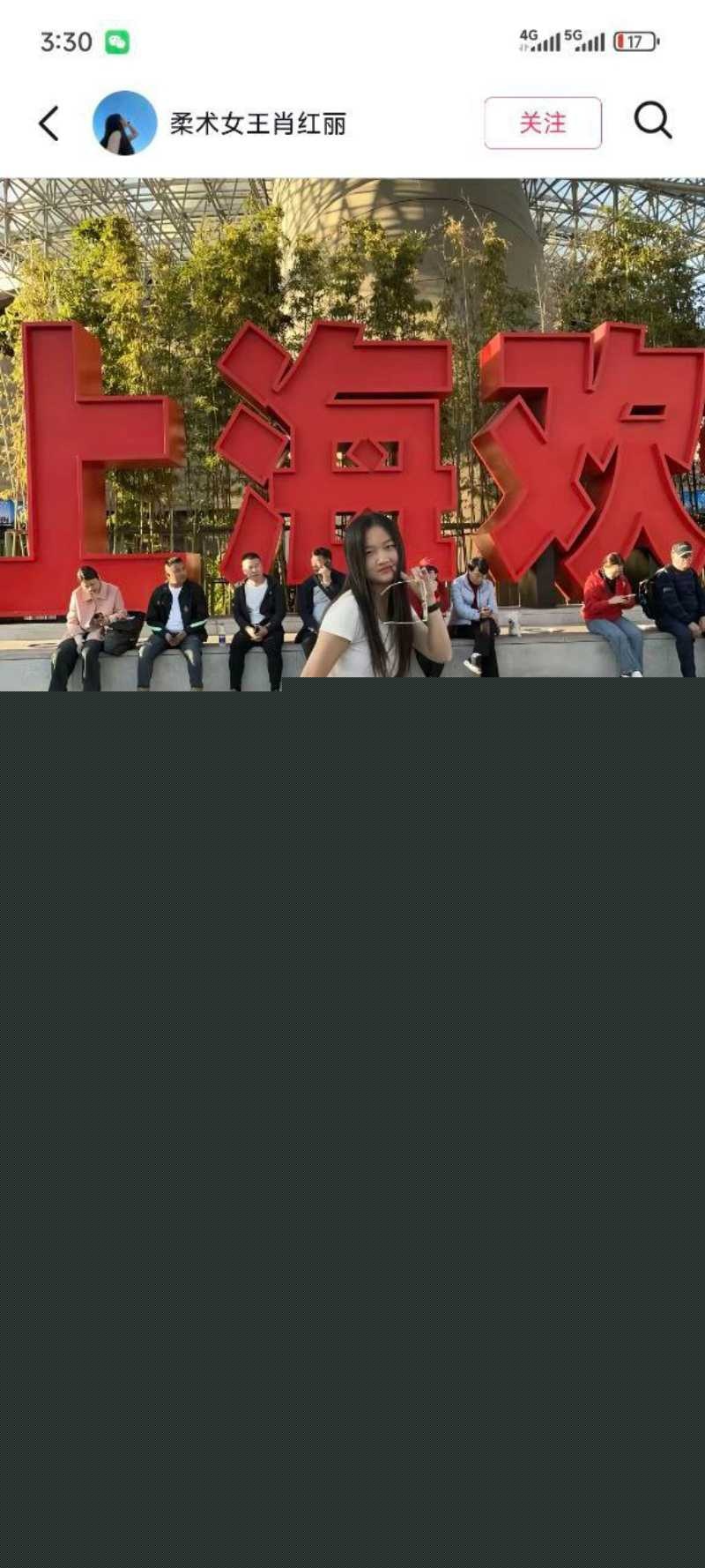 曾经的百万大网红柔术女王肖红丽自从被前夫曝光跟黑人出轨性交视频后 从此声名狼藉 被称为全网骨头最软的贱女人 时常谄媚外男! 8 曾经的百万大网红柔术女王肖红丽自从被前夫曝光跟黑人出轨性交视频后 从此声名狼藉 被称为全网骨头最软的贱女人 时常谄媚外男! 8
