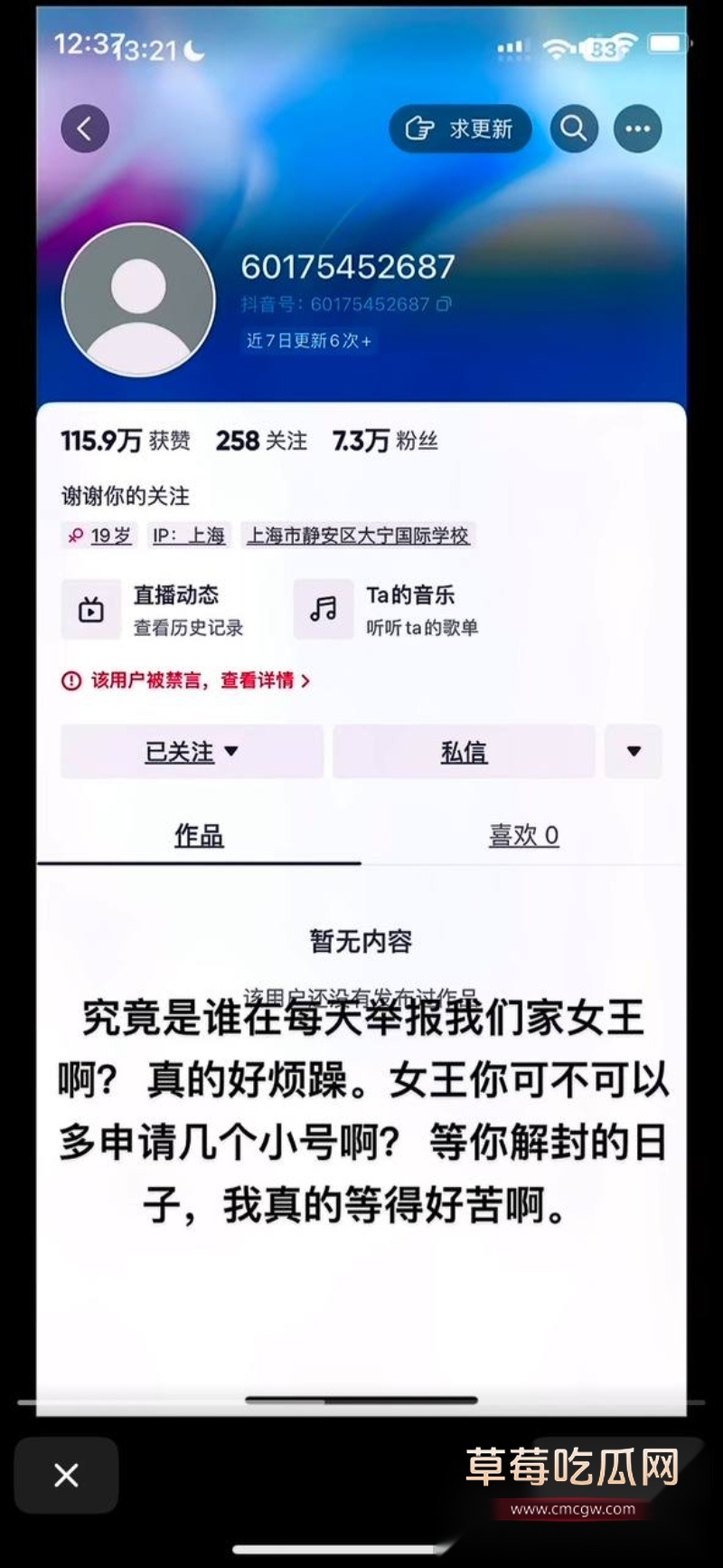 曾经的百万大网红柔术女王肖红丽自从被前夫曝光跟黑人出轨性交视频后 从此声名狼藉 被称为全网骨头最软的贱女人 时常谄媚外男! 11 曾经的百万大网红柔术女王肖红丽自从被前夫曝光跟黑人出轨性交视频后 从此声名狼藉 被称为全网骨头最软的贱女人 时常谄媚外男! 11
