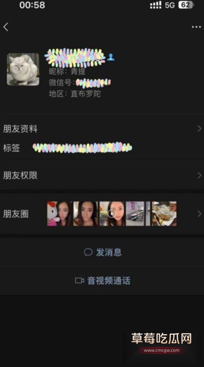 朋友圈高冷女神的多面人生曝光1 朋友圈高冷女神的多面人生曝光1