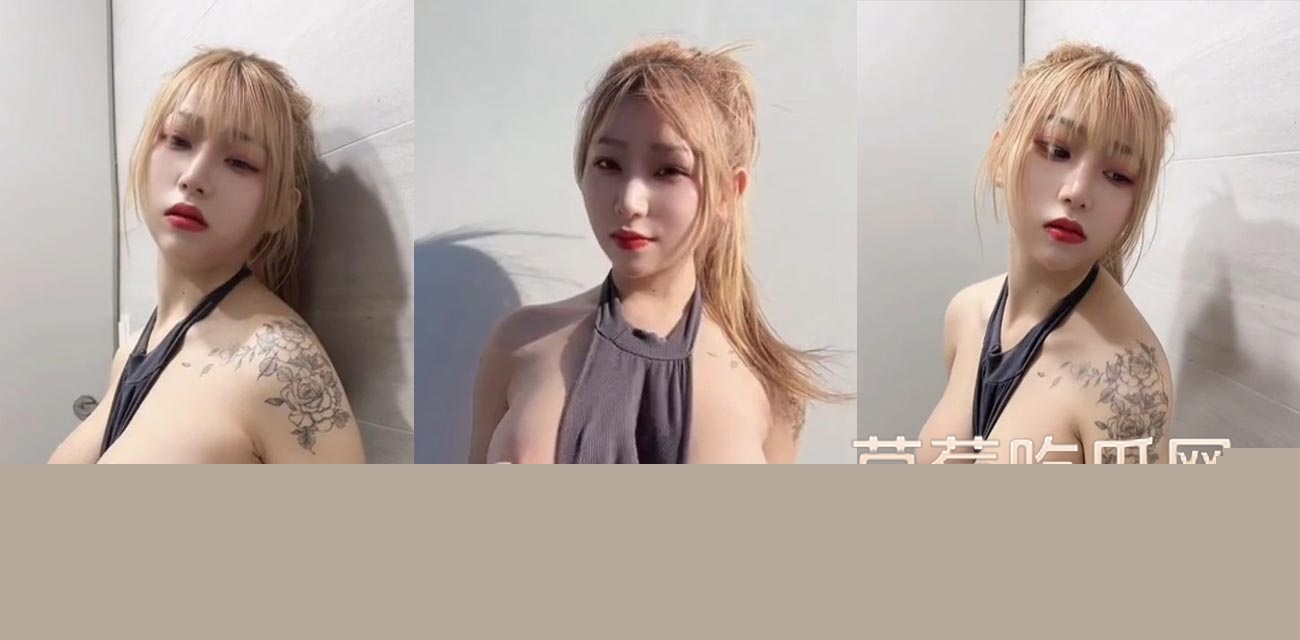 极品台妹艾玛Emma.jpg 极品台妹艾玛Emma.jpg
