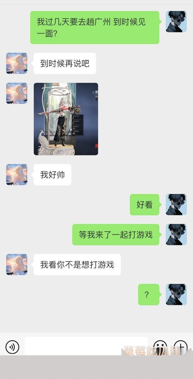 广州极品高颜值母狗陈敏仪 56 广州极品高颜值母狗陈敏仪 56