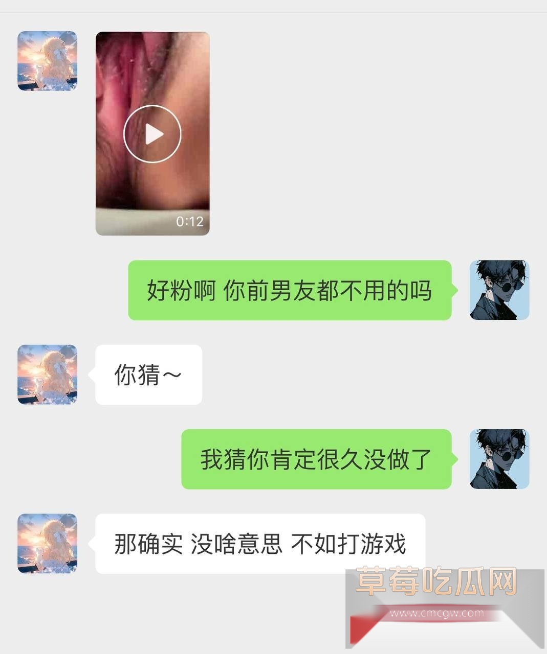 广州极品高颜值母狗陈敏仪 61 广州极品高颜值母狗陈敏仪 61