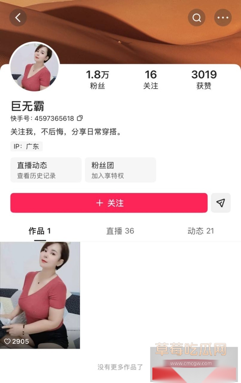 快手深圳大奶熟女少妇 巨无霸 3 快手深圳大奶熟女少妇 巨无霸 3