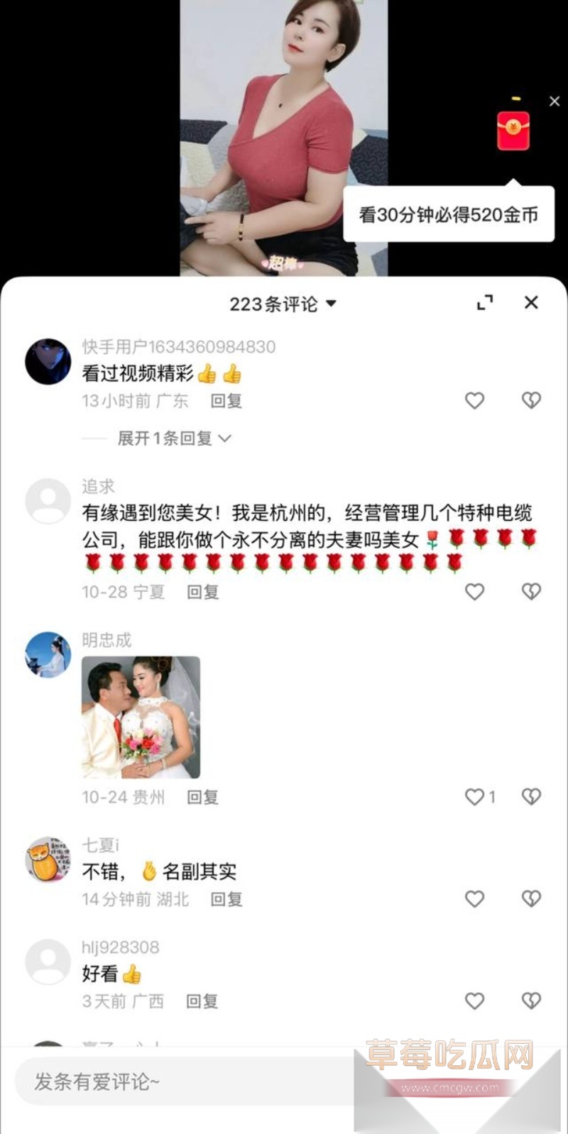 快手深圳大奶熟女少妇 巨无霸 5 快手深圳大奶熟女少妇 巨无霸 5