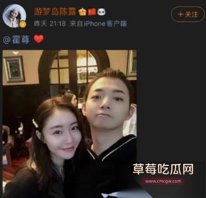 霍尊复出消息冲上热搜 几年前他被女友陈露写小作文曝光出轨嫖娼而宣布退圈 现想当无事发生重新复出圈钱?! 2 霍尊复出消息冲上热搜 几年前他被女友陈露写小作文曝光出轨嫖娼而宣布退圈 现想当无事发生重新复出圈钱?! 2