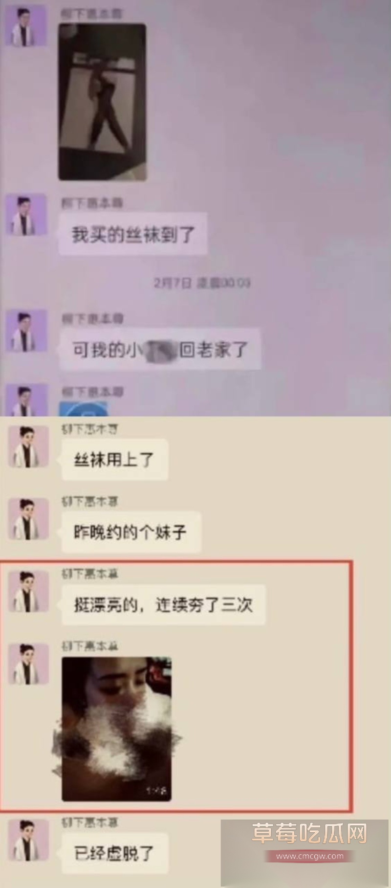 霍尊复出消息冲上热搜 几年前他被女友陈露写小作文曝光出轨嫖娼而宣布退圈 现想当无事发生重新复出圈钱?! 3 霍尊复出消息冲上热搜 几年前他被女友陈露写小作文曝光出轨嫖娼而宣布退圈 现想当无事发生重新复出圈钱?! 3