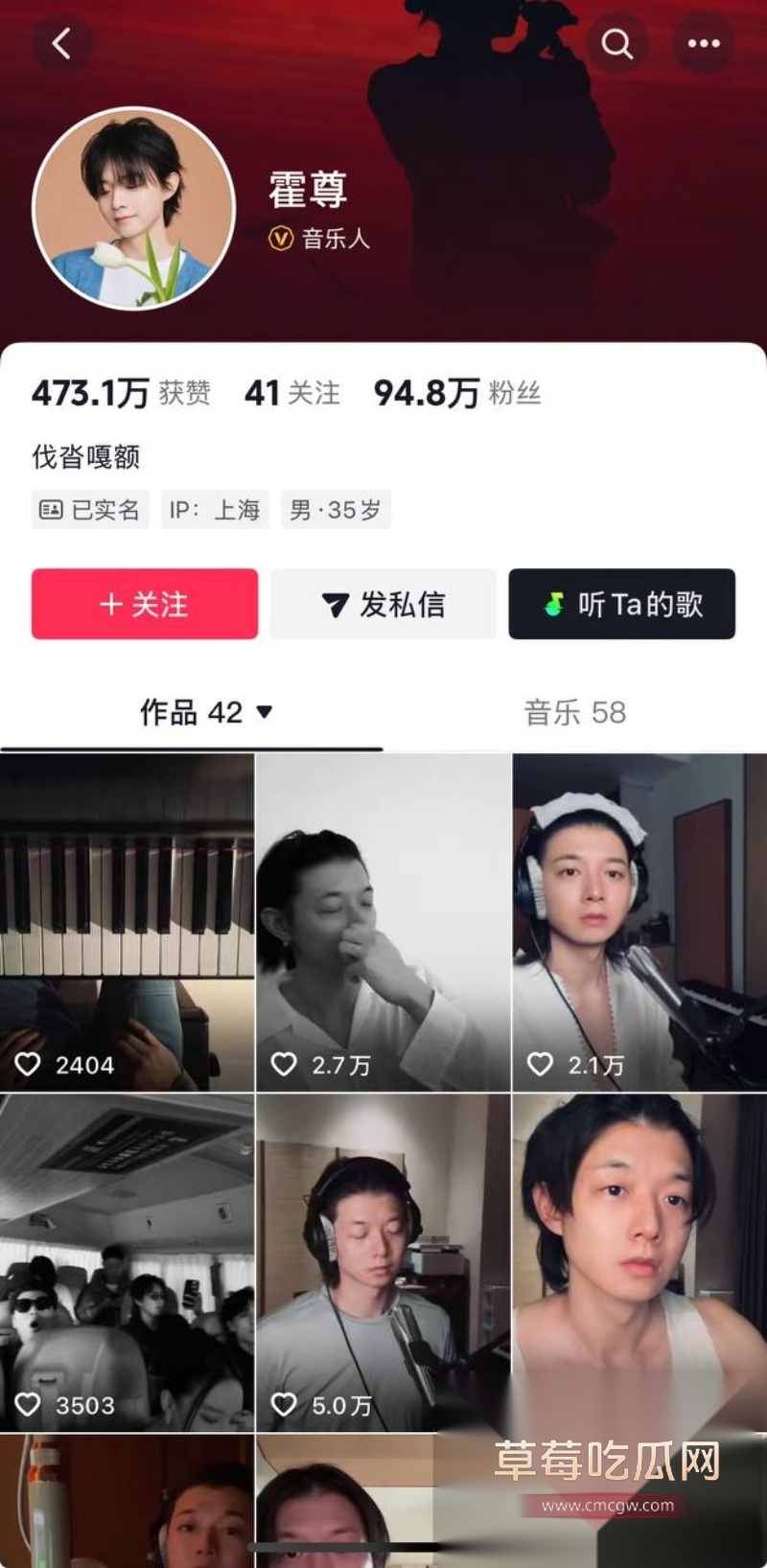 霍尊复出消息冲上热搜 几年前他被女友陈露写小作文曝光出轨嫖娼而宣布退圈 现想当无事发生重新复出圈钱?! 7 霍尊复出消息冲上热搜 几年前他被女友陈露写小作文曝光出轨嫖娼而宣布退圈 现想当无事发生重新复出圈钱?! 7