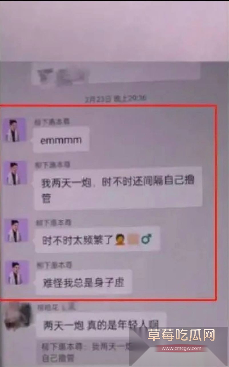霍尊复出消息冲上热搜 几年前他被女友陈露写小作文曝光出轨嫖娼而宣布退圈 现想当无事发生重新复出圈钱?! 12 霍尊复出消息冲上热搜 几年前他被女友陈露写小作文曝光出轨嫖娼而宣布退圈 现想当无事发生重新复出圈钱?! 12