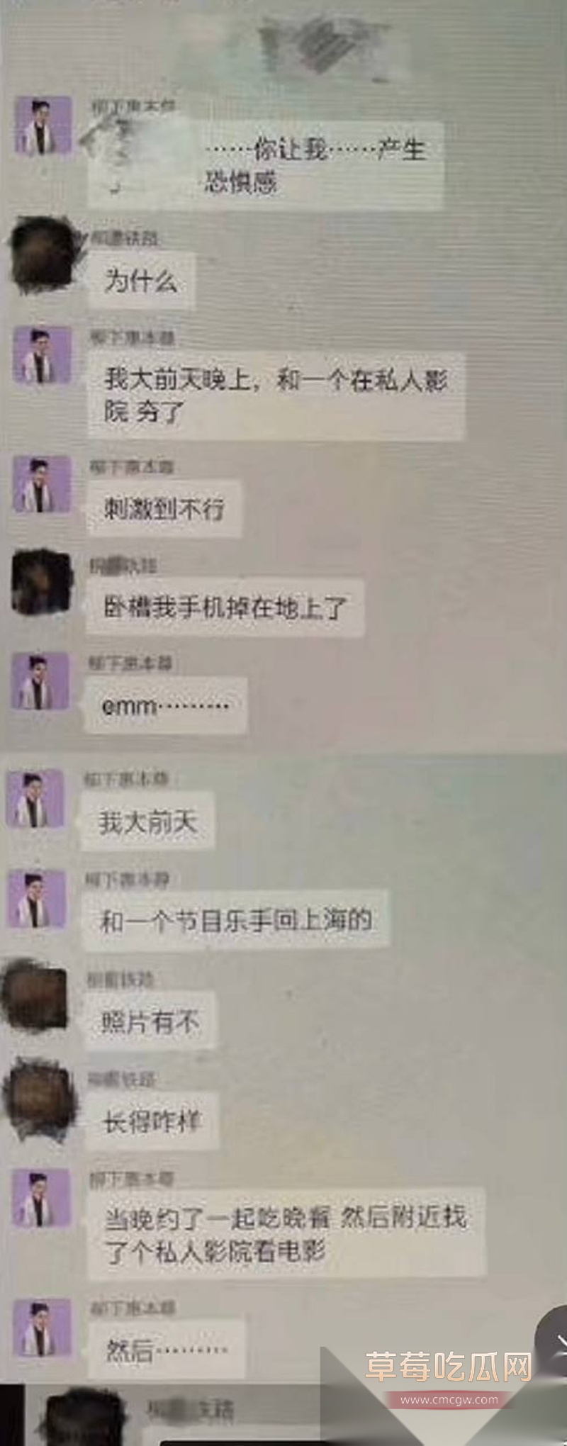 霍尊复出消息冲上热搜 几年前他被女友陈露写小作文曝光出轨嫖娼而宣布退圈 现想当无事发生重新复出圈钱?! 13 霍尊复出消息冲上热搜 几年前他被女友陈露写小作文曝光出轨嫖娼而宣布退圈 现想当无事发生重新复出圈钱?! 13