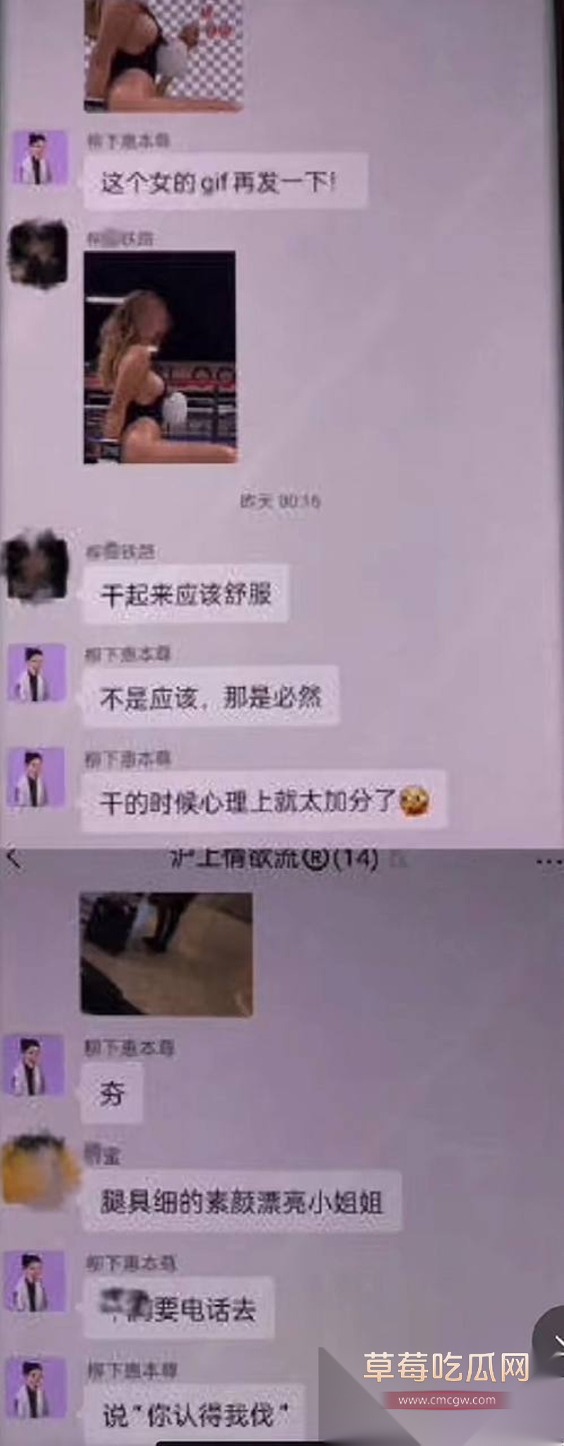 霍尊复出消息冲上热搜 几年前他被女友陈露写小作文曝光出轨嫖娼而宣布退圈 现想当无事发生重新复出圈钱?! 14 霍尊复出消息冲上热搜 几年前他被女友陈露写小作文曝光出轨嫖娼而宣布退圈 现想当无事发生重新复出圈钱?! 14