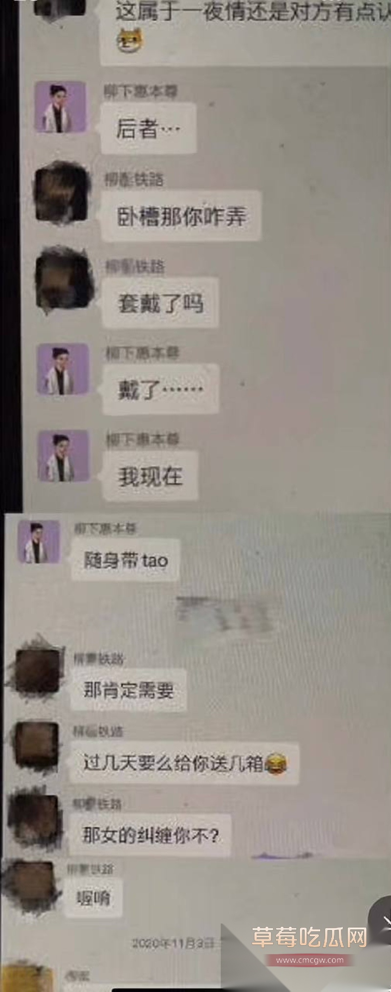 霍尊复出消息冲上热搜 几年前他被女友陈露写小作文曝光出轨嫖娼而宣布退圈 现想当无事发生重新复出圈钱?! 15 霍尊复出消息冲上热搜 几年前他被女友陈露写小作文曝光出轨嫖娼而宣布退圈 现想当无事发生重新复出圈钱?! 15