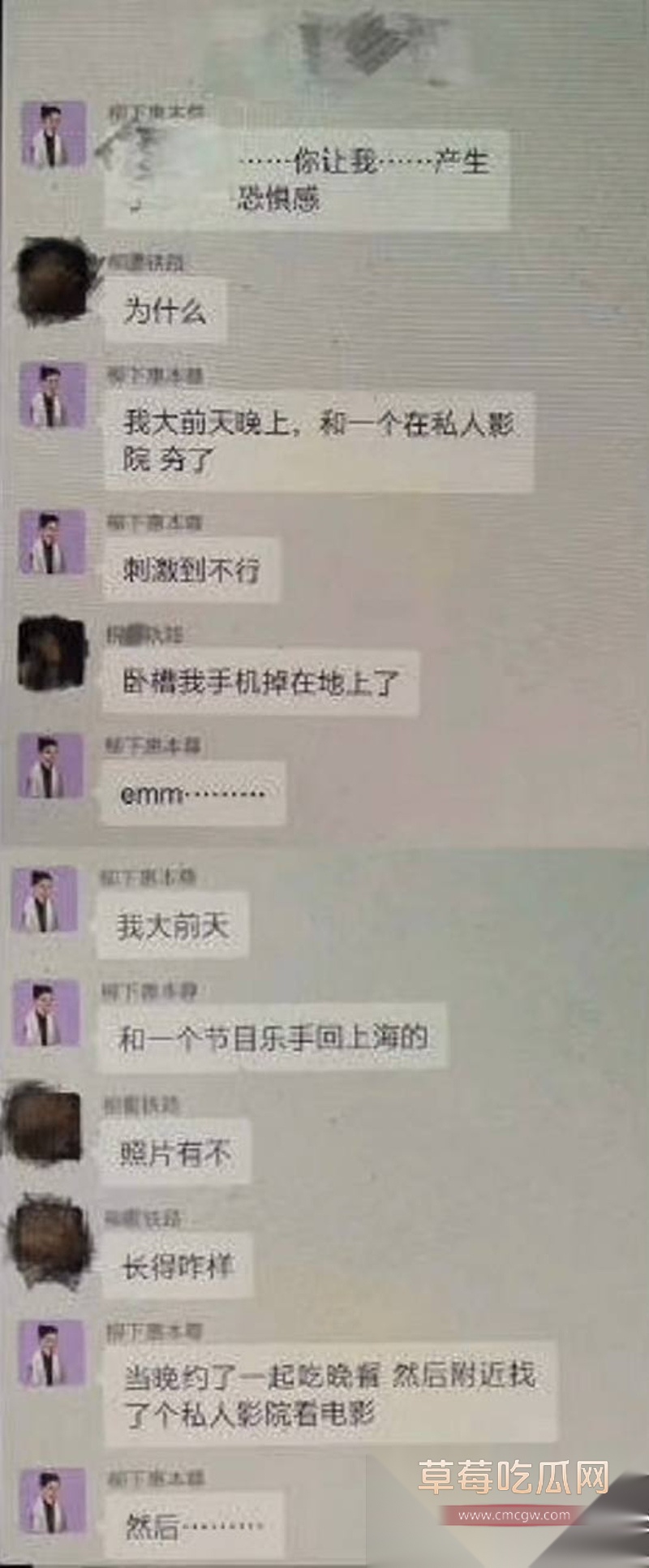 霍尊复出消息冲上热搜 几年前他被女友陈露写小作文曝光出轨嫖娼而宣布退圈 现想当无事发生重新复出圈钱?! 16 霍尊复出消息冲上热搜 几年前他被女友陈露写小作文曝光出轨嫖娼而宣布退圈 现想当无事发生重新复出圈钱?! 16