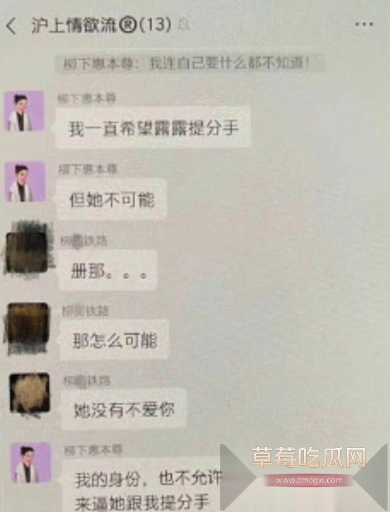 霍尊复出消息冲上热搜 几年前他被女友陈露写小作文曝光出轨嫖娼而宣布退圈 现想当无事发生重新复出圈钱?! 17 霍尊复出消息冲上热搜 几年前他被女友陈露写小作文曝光出轨嫖娼而宣布退圈 现想当无事发生重新复出圈钱?! 17
