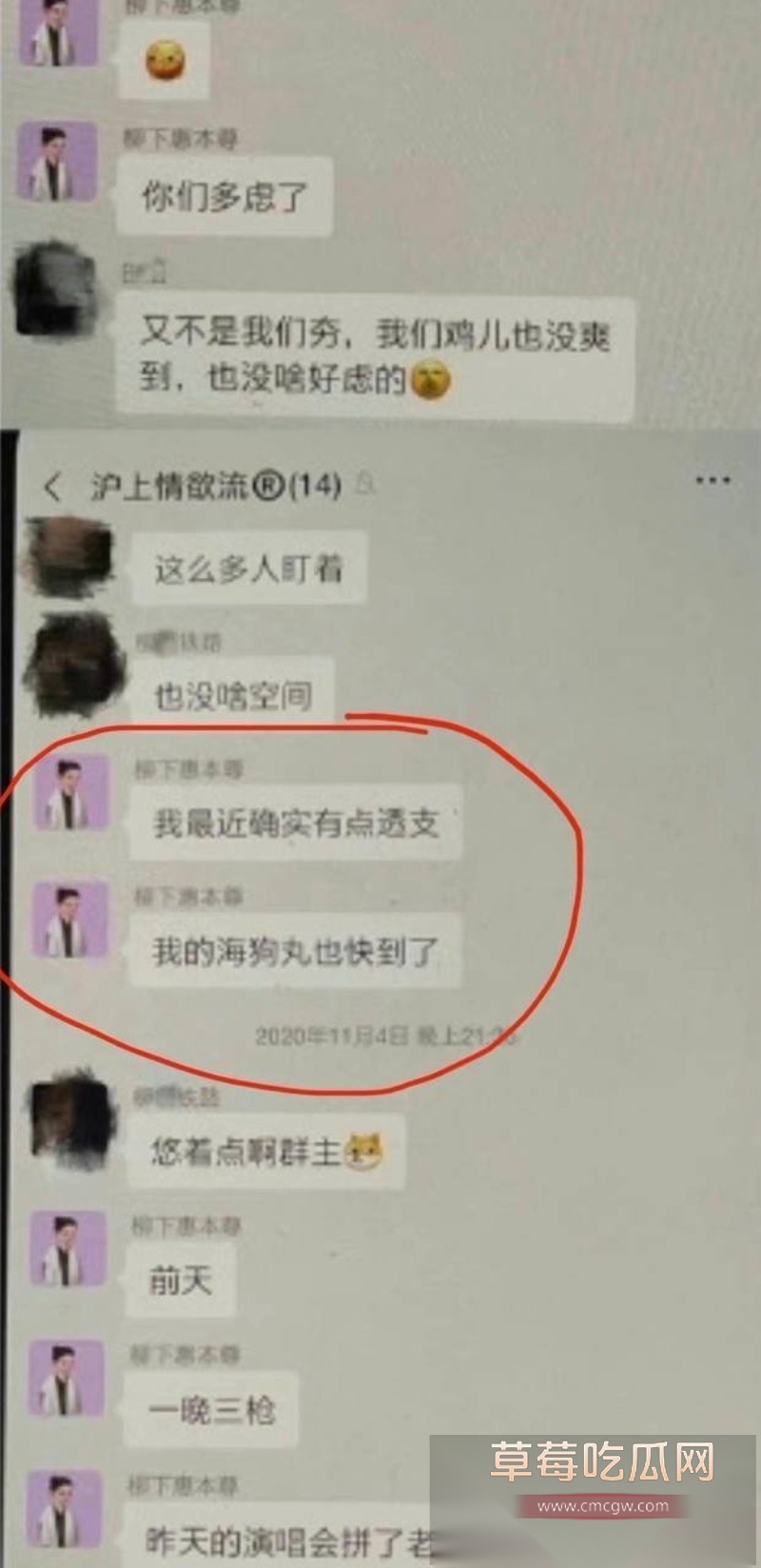 霍尊复出消息冲上热搜 几年前他被女友陈露写小作文曝光出轨嫖娼而宣布退圈 现想当无事发生重新复出圈钱?! 18 霍尊复出消息冲上热搜 几年前他被女友陈露写小作文曝光出轨嫖娼而宣布退圈 现想当无事发生重新复出圈钱?! 18