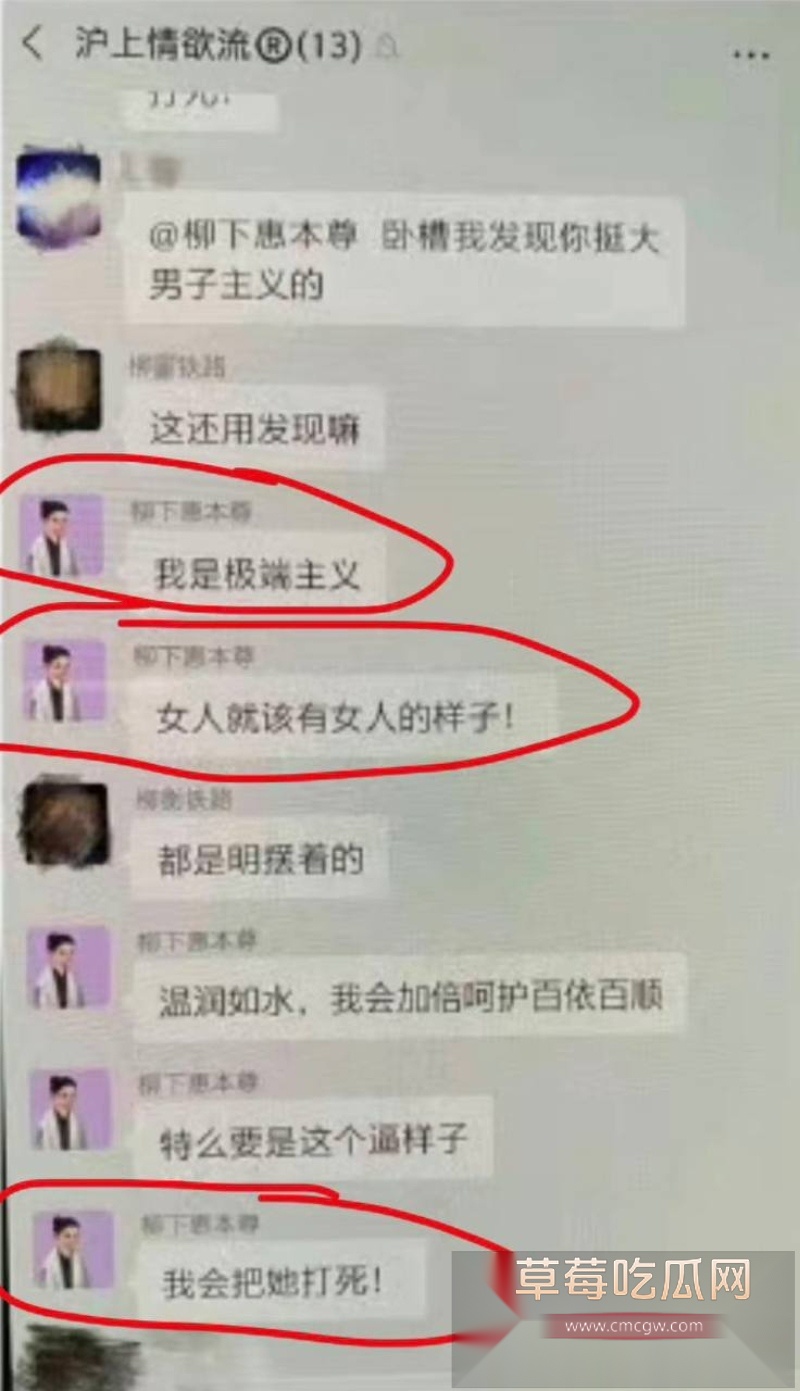 霍尊复出消息冲上热搜 几年前他被女友陈露写小作文曝光出轨嫖娼而宣布退圈 现想当无事发生重新复出圈钱?! 19 霍尊复出消息冲上热搜 几年前他被女友陈露写小作文曝光出轨嫖娼而宣布退圈 现想当无事发生重新复出圈钱?! 19
