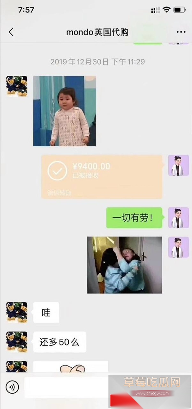 霍尊复出消息冲上热搜 几年前他被女友陈露写小作文曝光出轨嫖娼而宣布退圈 现想当无事发生重新复出圈钱?! 28 霍尊复出消息冲上热搜 几年前他被女友陈露写小作文曝光出轨嫖娼而宣布退圈 现想当无事发生重新复出圈钱?! 28