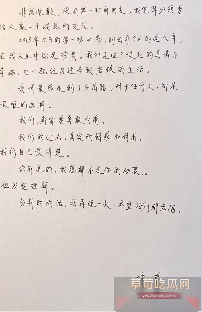 霍尊复出消息冲上热搜 几年前他被女友陈露写小作文曝光出轨嫖娼而宣布退圈 现想当无事发生重新复出圈钱?! 30 霍尊复出消息冲上热搜 几年前他被女友陈露写小作文曝光出轨嫖娼而宣布退圈 现想当无事发生重新复出圈钱?! 30